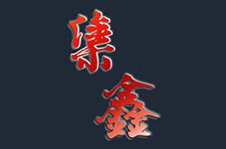 洗發(fā)水配方：含有多種天然植物精華，滋養(yǎng)頭皮和發(fā)絲